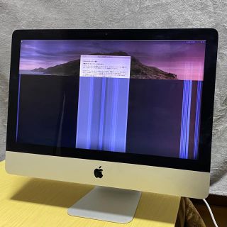 マック(Mac (Apple))のiMac 21.5inch ジャンク品(Late 2013)ME086J/A(デスクトップ型PC)