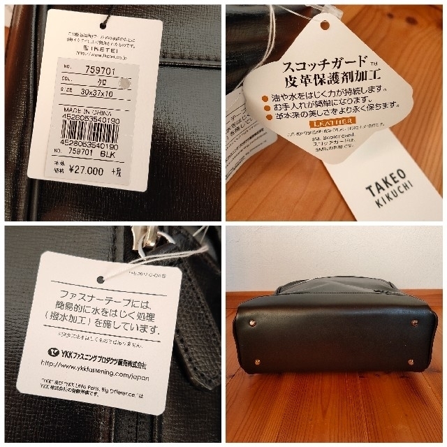 タケオキクチ 黒 皮革の防水加工、リュック型 2wayビジネスバッグ