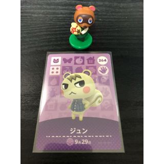 ニンテンドウ(任天堂)のどうぶつの森　amiiboカード　ジュン　第３弾(カード)