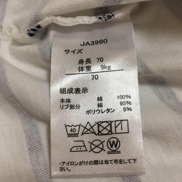 アンパンマン(アンパンマン)の値下げしました！アンパンマン　ノースリーブロンパース キッズ/ベビー/マタニティのベビー服(~85cm)(ロンパース)の商品写真