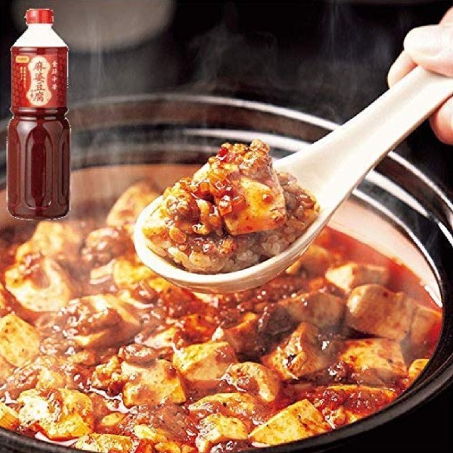秀幸様専用です!!!日本食研麻婆豆腐の素2本分