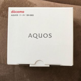 アクオス(AQUOS)のNTTドコモ AQUOSケータイ SH-06G(携帯電話本体)