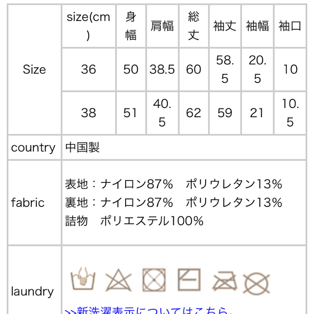 DANTON(ダントン)の★専用★DANTON インサレーション ジャケット　36 レディースのジャケット/アウター(ノーカラージャケット)の商品写真