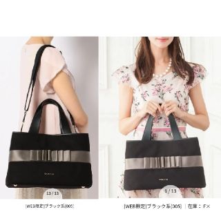 トッカ(TOCCA)のまみ様ご専用⭐TOCCAトッカ DOUBLE BOW CANVAS トートバッグ(トートバッグ)