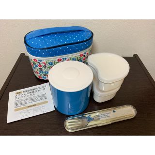 アフタヌーンティー(AfternoonTea)のAfternoonTea保温ジャー付きランチボックス（お弁当箱）(弁当用品)