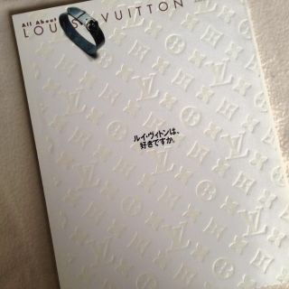 ルイヴィトン(LOUIS VUITTON)のLOUIS VUIVVON 完全BOOK(ファッション)