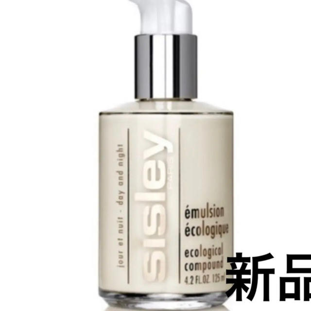 Sisley(シスレー)のsisley 新品 エコロジカル コムパウンド 125ml コスメ/美容のスキンケア/基礎化粧品(乳液/ミルク)の商品写真