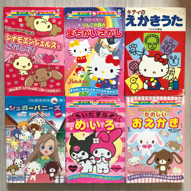 サンリオ - サンリオギフトブックの通販 by 𓂃 |サンリオならラクマ サンリオ - サンリオギフトブックの通販 by 𓂃 |サンリオならラクマ