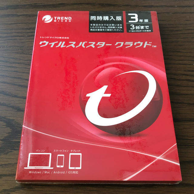 新品未開封トレンドマイクロ ウイルスバスター クラウド 3年版 3台同時購入版