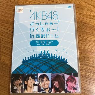 エーケービーフォーティーエイト(AKB48)のAKB48 DVD (ミュージック)