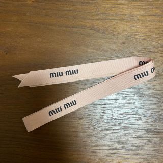 ミュウミュウ(miumiu)のmiumiu リボン(ラッピング/包装)