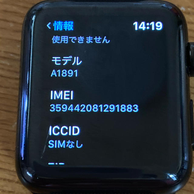 Apple(アップル)のApple watch シリーズ3 訳あり品 スマホ/家電/カメラのスマホ/家電/カメラ その他(その他)の商品写真