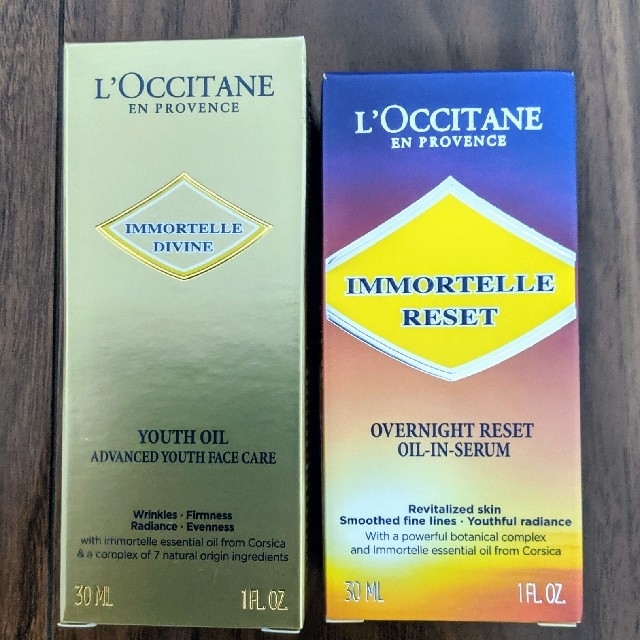 L'OCCITANE(ロクシタン)のラスト1セット！ロクシタン エキスパートデュオ 2点 30ml×2 コスメ/美容のスキンケア/基礎化粧品(美容液)の商品写真