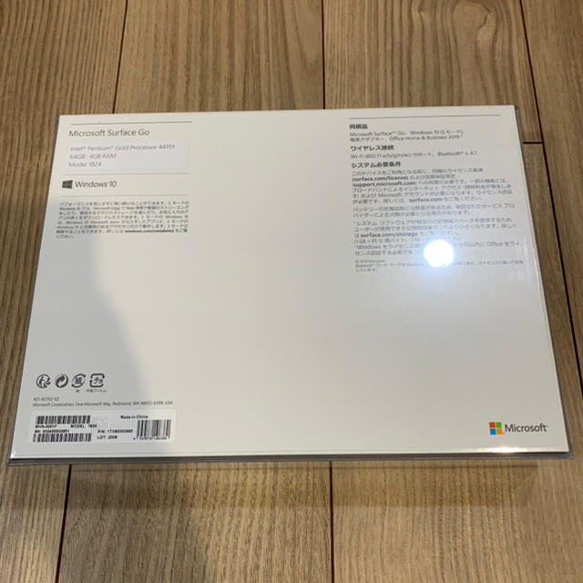 新品・未開封】Surface Go 64GB MHN-00017 - www.sorbillomenu.com