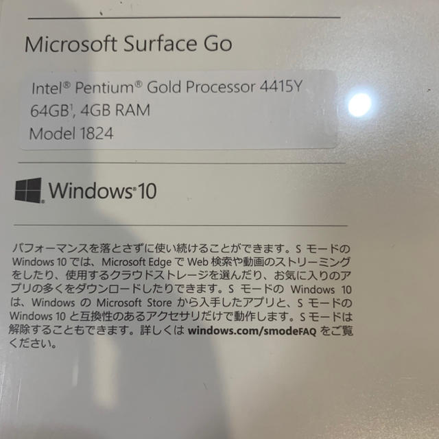 新品・未開封】Surface Go 64GB MHN-00017 - www.sorbillomenu.com