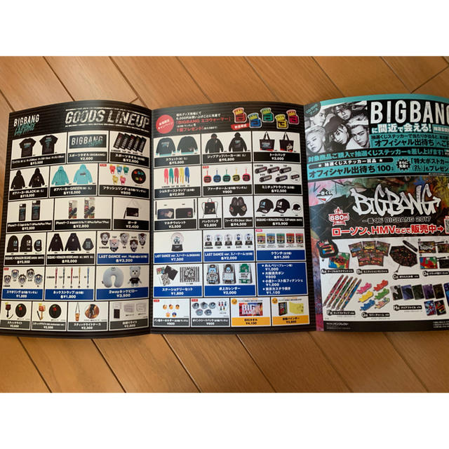 BIGBANG グッズ表