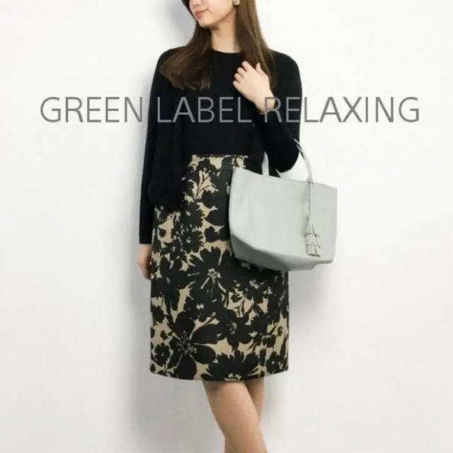 UNITED ARROWS green label relaxing(ユナイテッドアローズグリーンレーベルリラクシング)のグリーンレーベルリラクシング　タイトスカート レディースのスカート(ひざ丈スカート)の商品写真