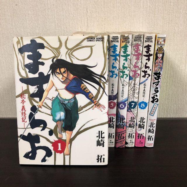 北崎拓 漫画 北崎拓 漫画