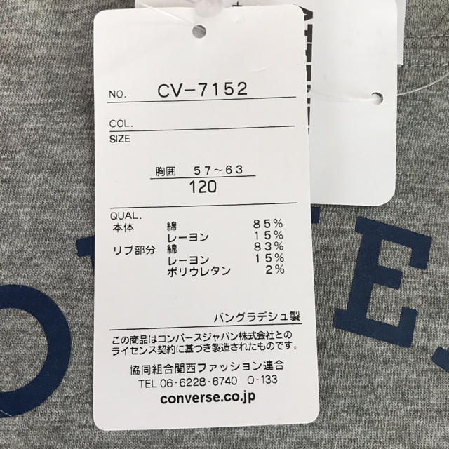 CONVERSE(コンバース)のまっさん様専用＊新品タグ付き＊CONVERSE コンバース＊ロンT＊120 キッズ/ベビー/マタニティのキッズ服男の子用(90cm~)(Tシャツ/カットソー)の商品写真