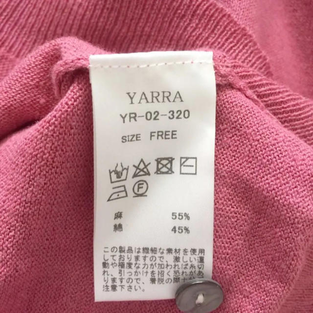 YARRA(ヤラ)のYARRA コットンリネンカーディガン レディースのトップス(カーディガン)の商品写真