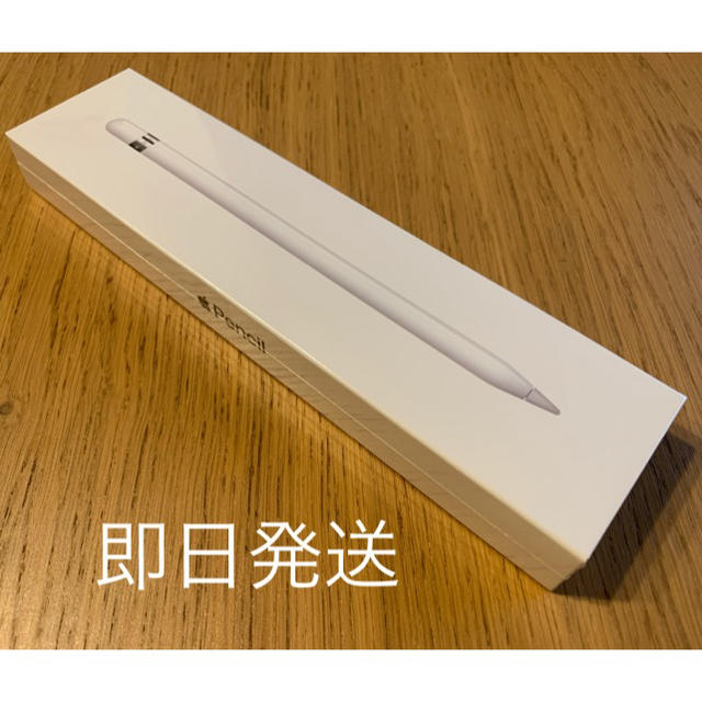 ■新品■ Apple Pencil MK0C2J/A アップルペンシル