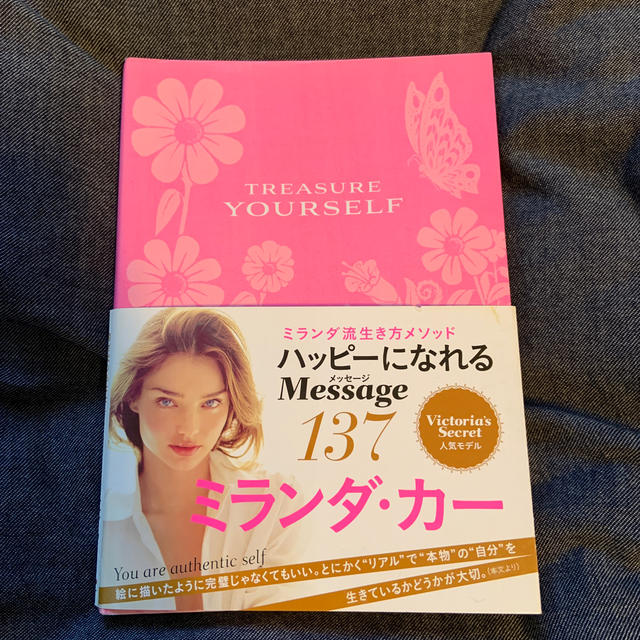 Treasure Yourself♡ミランダ・カー エンタメ/ホビーの本(その他)の商品写真