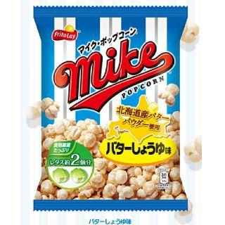 オレ様専用お菓子空袋　1個(その他)