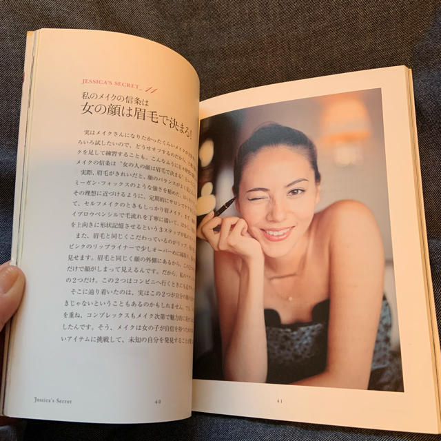 Jessica's Secret エンタメ/ホビーの本(アート/エンタメ)の商品写真