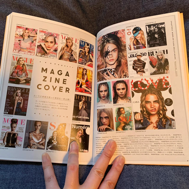 CARA DELVINGNE、道端三姉妹、jessica３冊セット エンタメ/ホビーの本(ファッション/美容)の商品写真