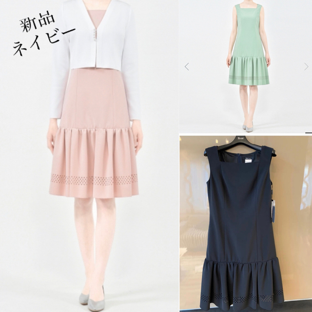 新品ルネ❤️Rene❤️ウォッシャブルワンピース❤️ネイビー | www