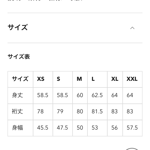 GU(ジーユー)のGU スウェットプルオーバー   レディースのトップス(トレーナー/スウェット)の商品写真