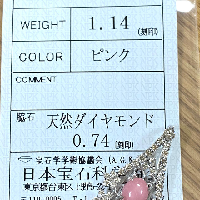 専用☆コンクパール＆豪華ダイヤモンドのペンダントトップ　1.14ct 3