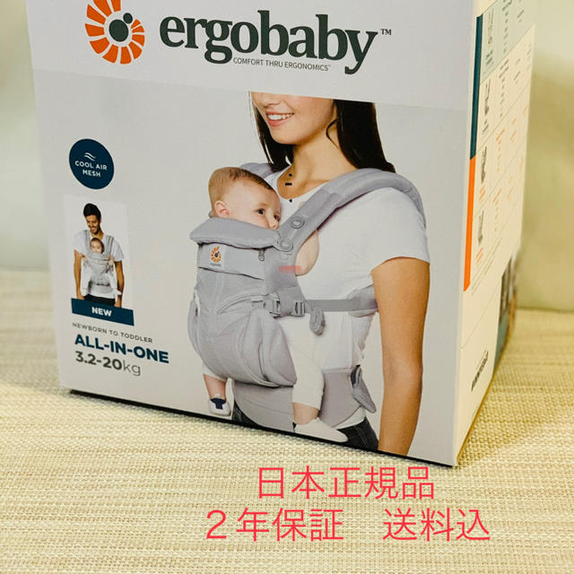 大きな取引 エルゴ 抱っこ紐 オムニ360 クールエア グレー - www