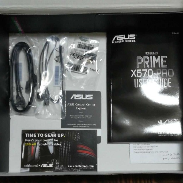 ASUS PRIME X570-PRO/CSM マザーボード