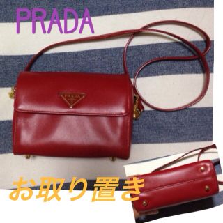 プラダ(PRADA)のたきゃはま様☆お取り置き30日まで(ショルダーバッグ)