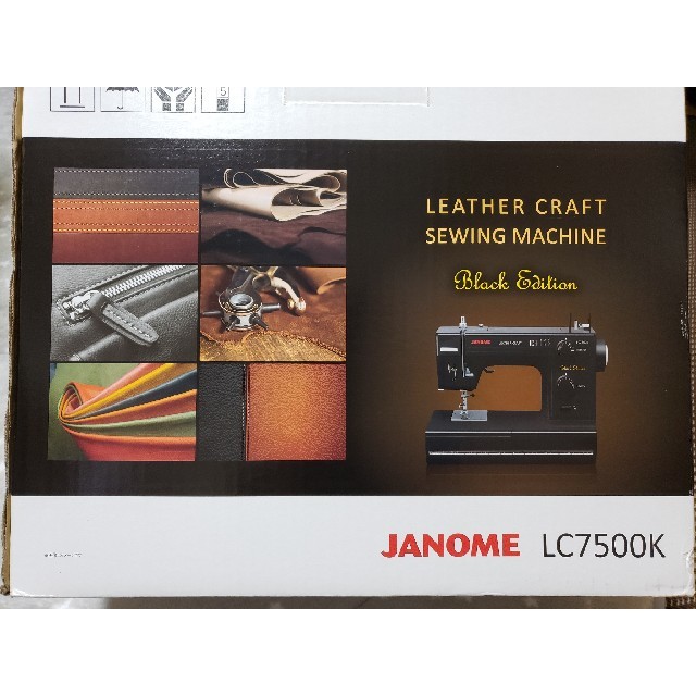 JANOME LC7500K-