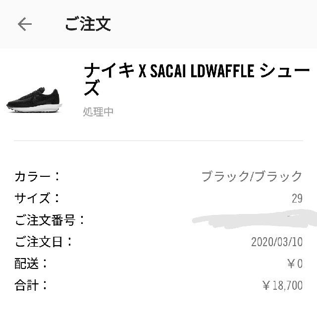 29cm  Nike×sacai LDV Waffle black 黒 メンズの靴/シューズ(スニーカー)の商品写真