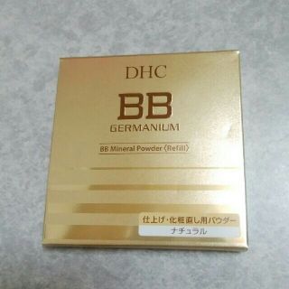 ディーエイチシー(DHC)の【香様専用】DHC BBミネラルパウダーGE リフィル 〈ナチュラル〉(フェイスパウダー)