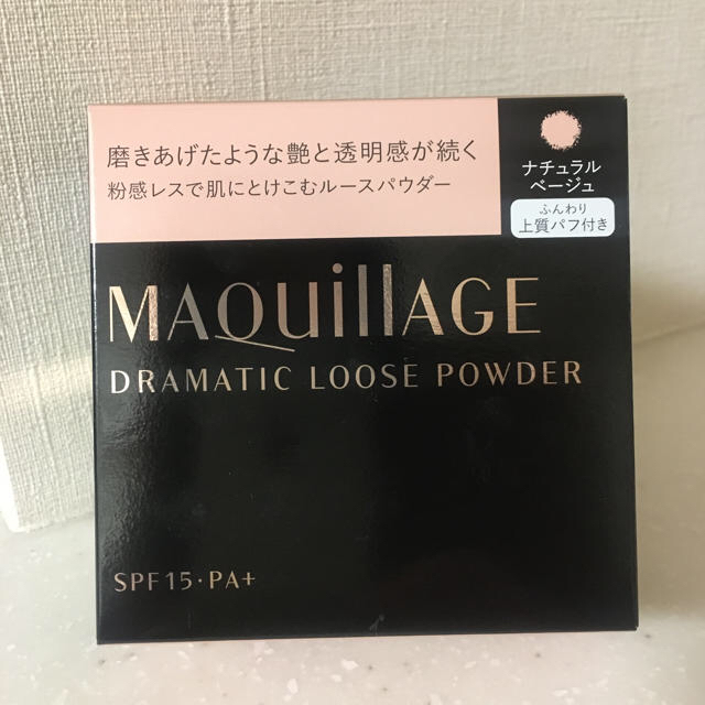 MAQuillAGE(マキアージュ)のマキアージュ　ドラマチックルースパウダー　ナチュラルベージュ コスメ/美容のベースメイク/化粧品(フェイスパウダー)の商品写真