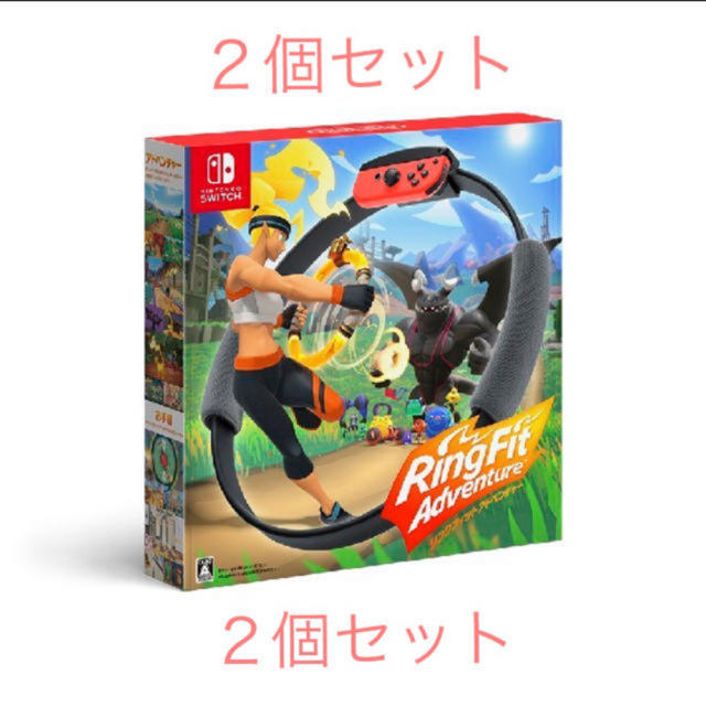 nintendo switch  リングフィット アドベンチャー  ２個セット