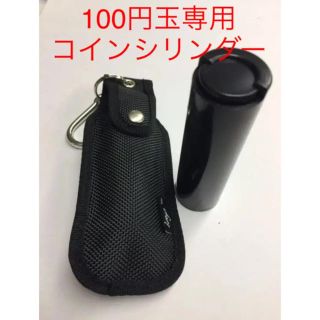 100円玉専用 コインシリンダー  専用ケース付き(ダーツ)