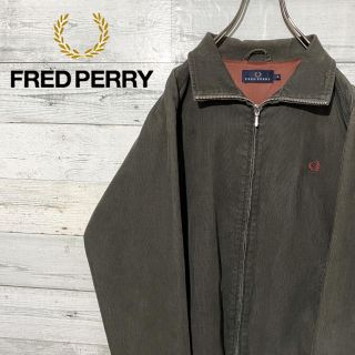 フレッドペリー(FRED PERRY)の【激レア】フレッドペリー☆刺繍ワンポイントロゴ コーデュロイ スウィングトップ(ブルゾン)