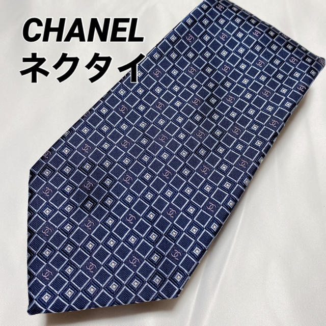 CHANEL(シャネル)のシャネル　CHANEL シルク　ネクタイ メンズのファッション小物(ネクタイ)の商品写真