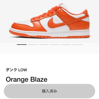 ナイキ(NIKE)のnike dunk ナイキ ダンク オレンジ(スニーカー)