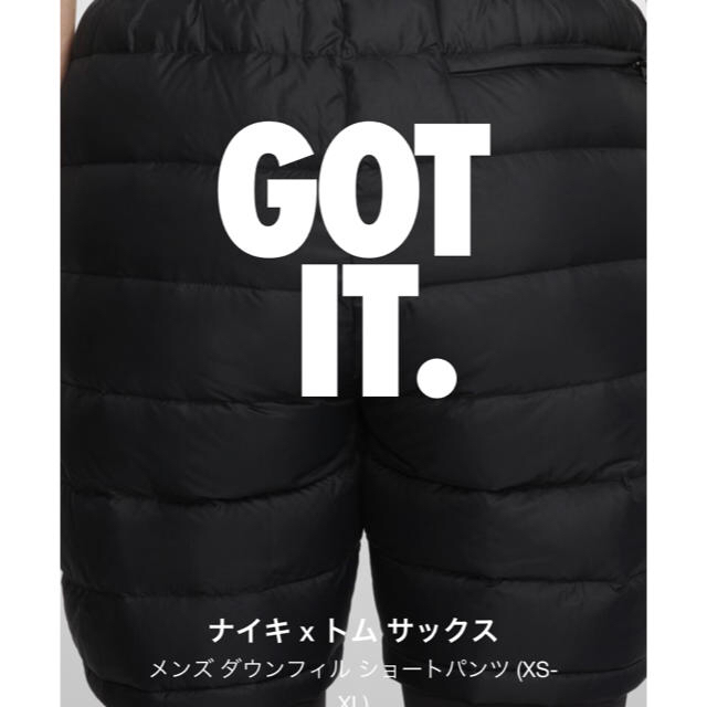 【高額売筋】 NIKE - NIKE x Tom Sachs トムサックス　ナイキ　ショートパンツ ショートパンツ
