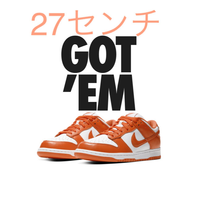 US9 27cm NIKE SB DUNK LOW ORANGE ナイキsb