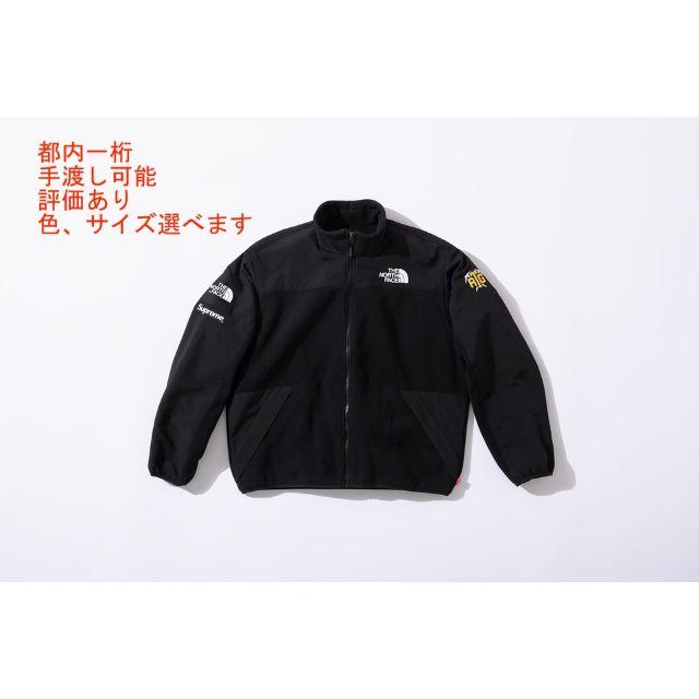 Supreme The North Face RTG Fleece Jacket