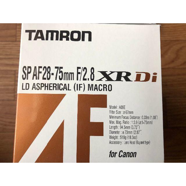 TAMRON SP AF28-75mm F/2.8 XR Di LD ASPHE