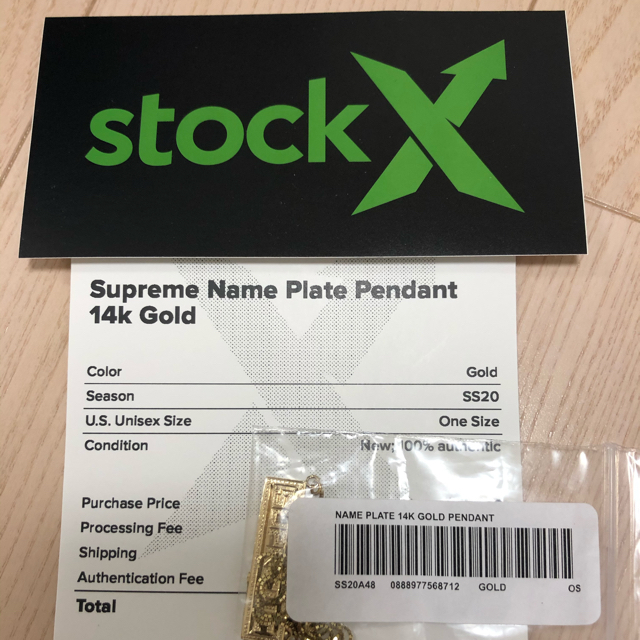 supreme name plate 14k gold pendant supreme name plate 14k gold pendant