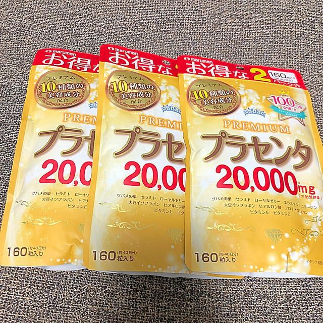 マルマン　プラセンタ20000mg